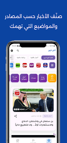 صور رسمية من Google Play — آخر خبر 2