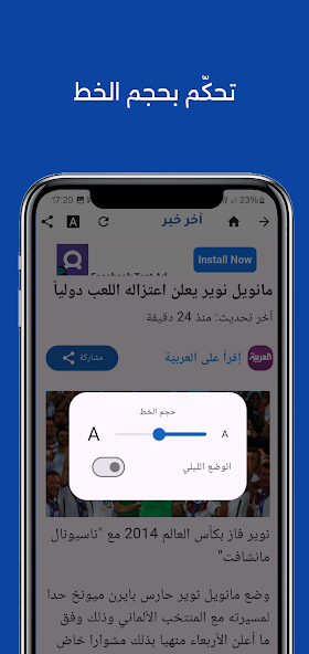 صور رسمية من Google Play — آخر خبر 4