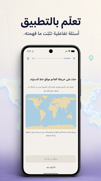 صور رسمية من Google Play — مايند أرينا 4