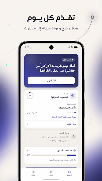 صور رسمية من Google Play — مايند أرينا 6