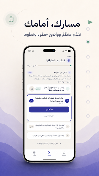 صور رسمية من Google Play — مايند أرينا 7