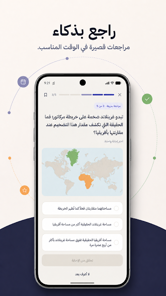 صور رسمية من Google Play — مايند أرينا 8